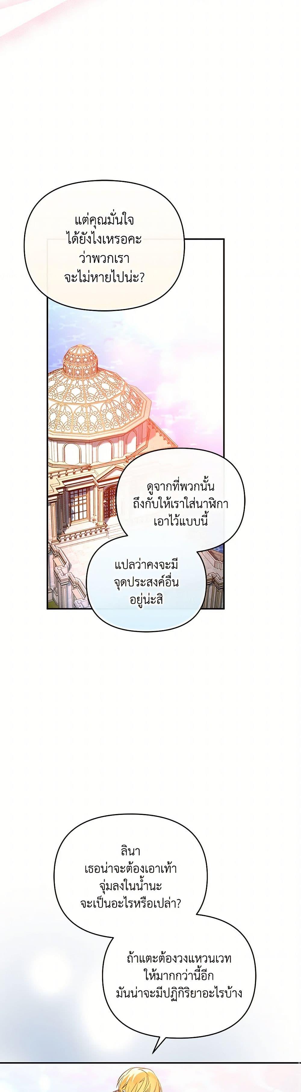 Manga-lc-com อ่านมังงะ อ่านการ์ตูน ออนไลน์ ฟรี Falling Into the Arms of a Mad Villain ตอนที่ 1 2 3 4 5 6 7 8 9 10 11 12 13 14 ฟรี ไม่มีโฆษณา Manga-lc - อ่าน มังงะ อ่าน การ์ตูน ออนไลน์ อ่านมังงะ ฟรี