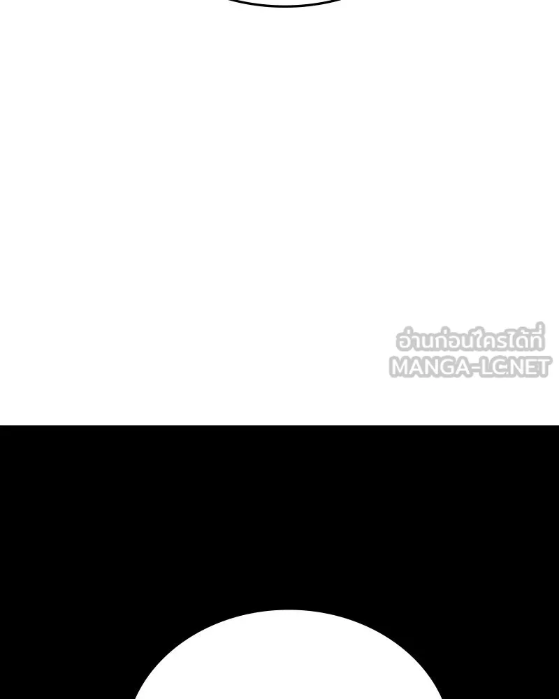 Player ตอนที่ 146 รูปที่ 111
