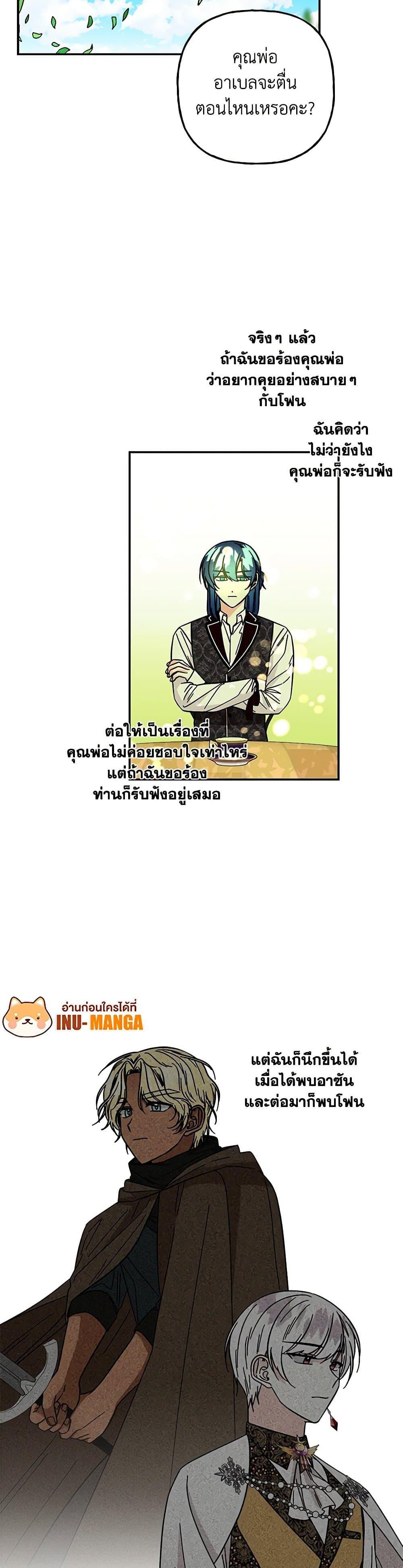Manga-lc-com อ่านมังงะ อ่านการ์ตูน ออนไลน์ ฟรี Daughter of the Archmage ตอนที่ 1 2 3 4 5 6 7 8 9 10 11 12 13 14 ฟรี ไม่มีโฆษณา Manga-lc - อ่าน มังงะ อ่าน การ์ตูน ออนไลน์ อ่านมังงะ ฟรี