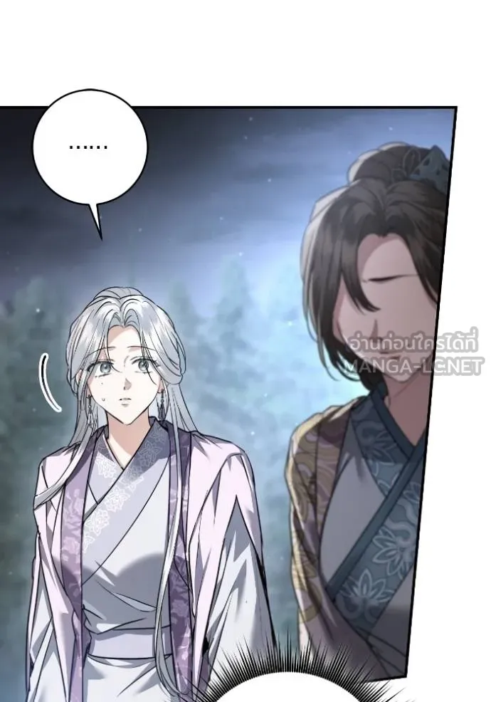 ยามหมาป่าทมิฬ ตอนที่ 49 รูปที่ 82