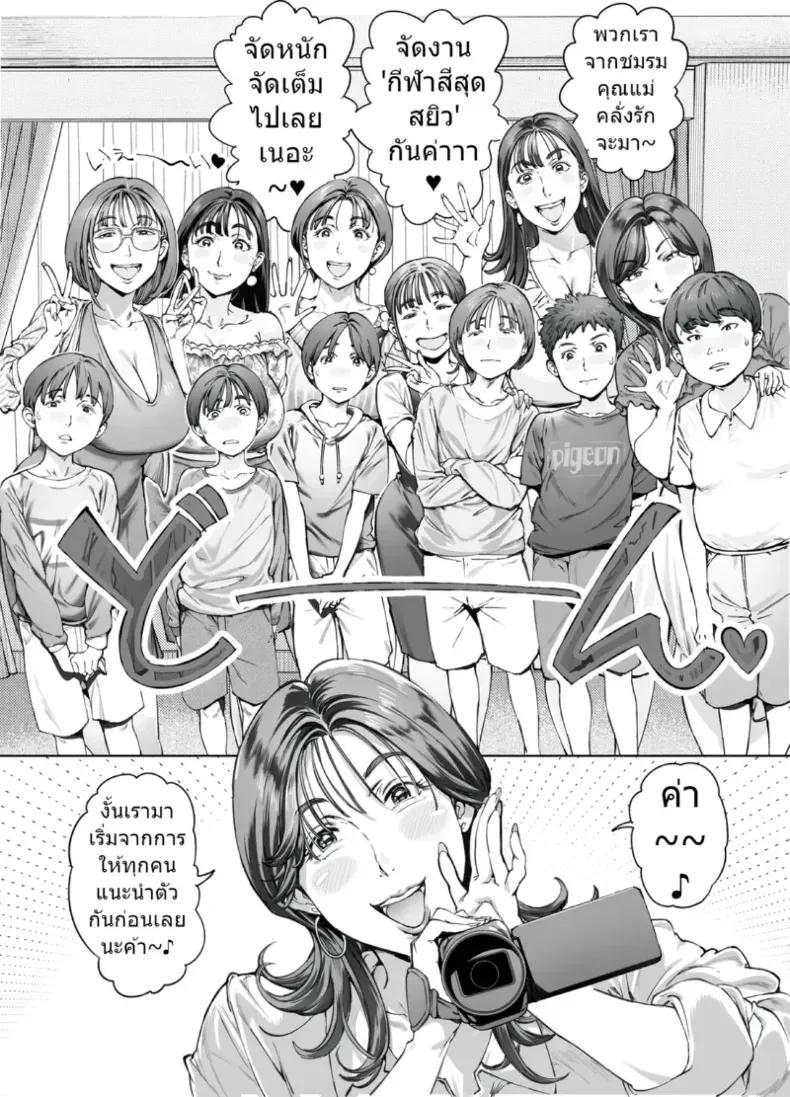 Doujin-Lc- อ่าน โดจิน มังฮวา เกาหลี ญี่ปุ่น จีน แปลไทย (Oltlo) ตอนที่ 1 2 3 4 5 6 7 8 9 10 11 12 13 14 ฟรี ไม่มีโฆษณา อ่าน โดจิน Manhwa เกาหลี ญี่ปุ่น จีน เรามีครบ คัดมาให้เน้นๆ โดจิน 18+ รับประกันความฟินโดย  Doujin Lc