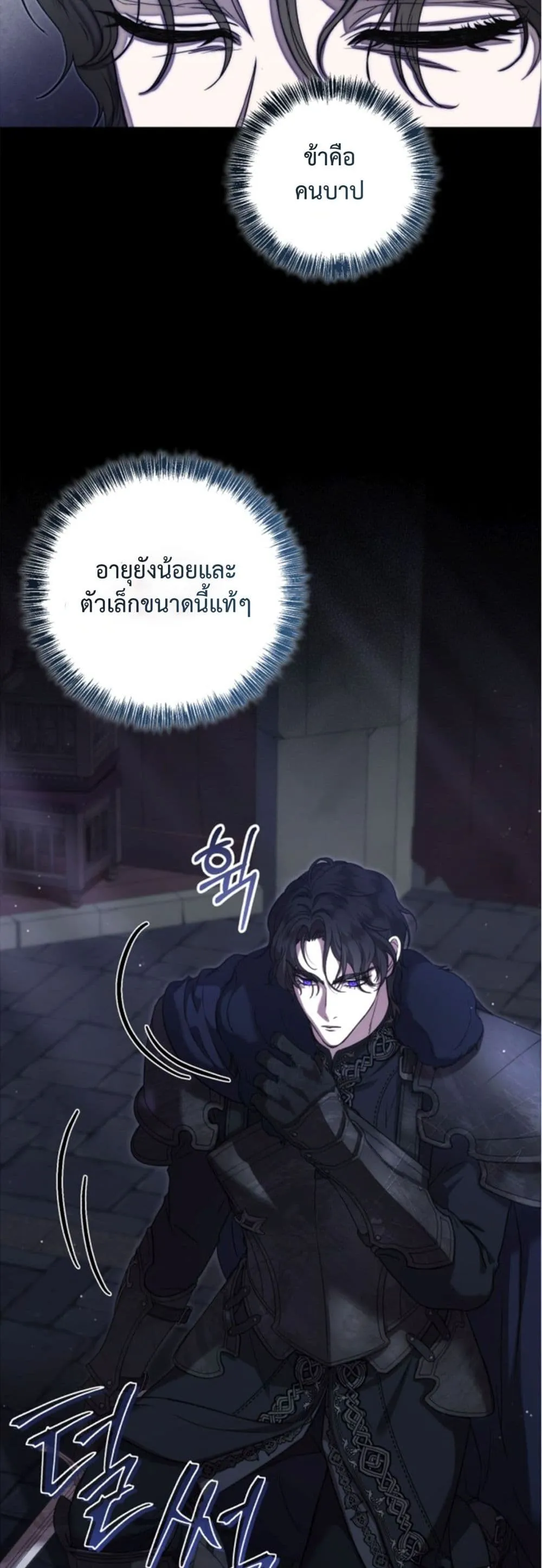 Manga-lc-com อ่านมังงะ อ่านการ์ตูน ออนไลน์ ฟรี You Are at the End of the Downfall ตอนที่ 1 2 3 4 5 6 7 8 9 10 11 12 13 14 ฟรี ไม่มีโฆษณา Manga-lc - อ่าน มังงะ อ่าน การ์ตูน ออนไลน์ อ่านมังงะ ฟรี