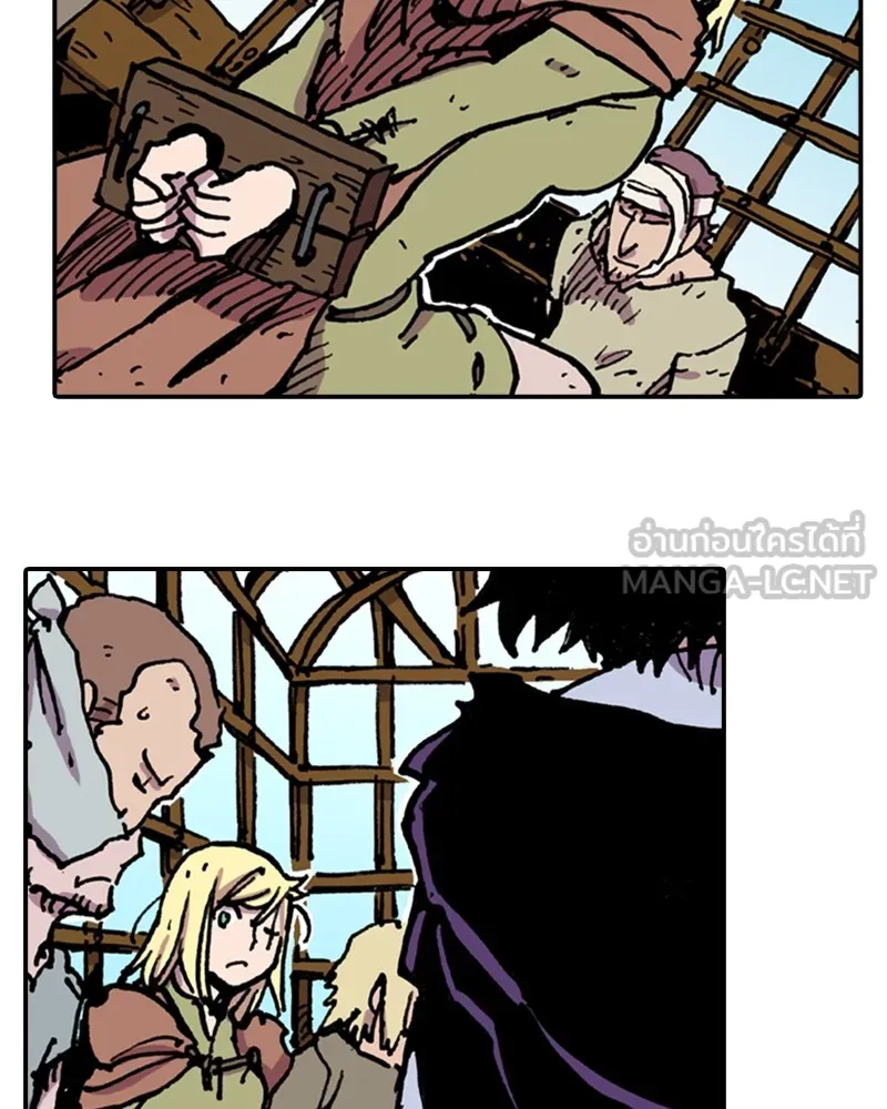 เคลวาเทส อสูรจอมราชัน ตอนที่ 7 ราชาอสูรที่ถูกจับตัว รูปที่ 12