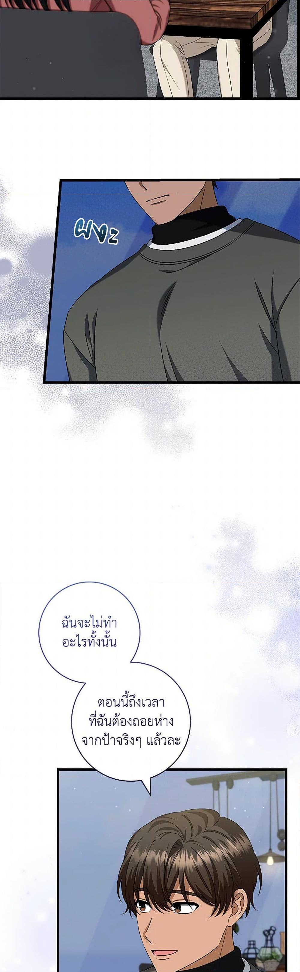 Manga-lc-com อ่านมังงะ อ่านการ์ตูน ออนไลน์ ฟรี Welcome to Dungeon Hotel ตอนที่ 1 2 3 4 5 6 7 8 9 10 11 12 13 14 ฟรี ไม่มีโฆษณา Manga-lc - อ่าน มังงะ อ่าน การ์ตูน ออนไลน์ อ่านมังงะ ฟรี