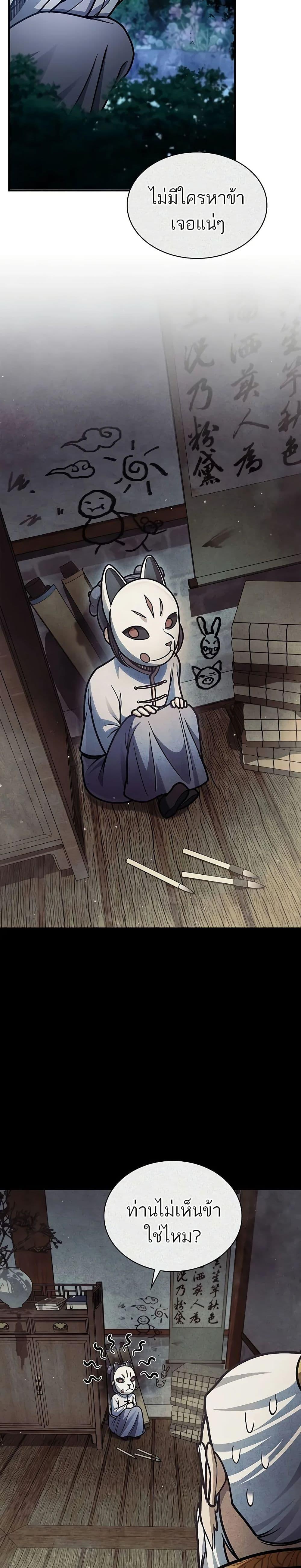 Manga-lc-com อ่านมังงะ อ่านการ์ตูน ออนไลน์ ฟรี Heavenly Grand Archive’s Young Master ตอนที่ 1 2 3 4 5 6 7 8 9 10 11 12 13 14 ฟรี ไม่มีโฆษณา Manga-lc - อ่าน มังงะ อ่าน การ์ตูน ออนไลน์ อ่านมังงะ ฟรี