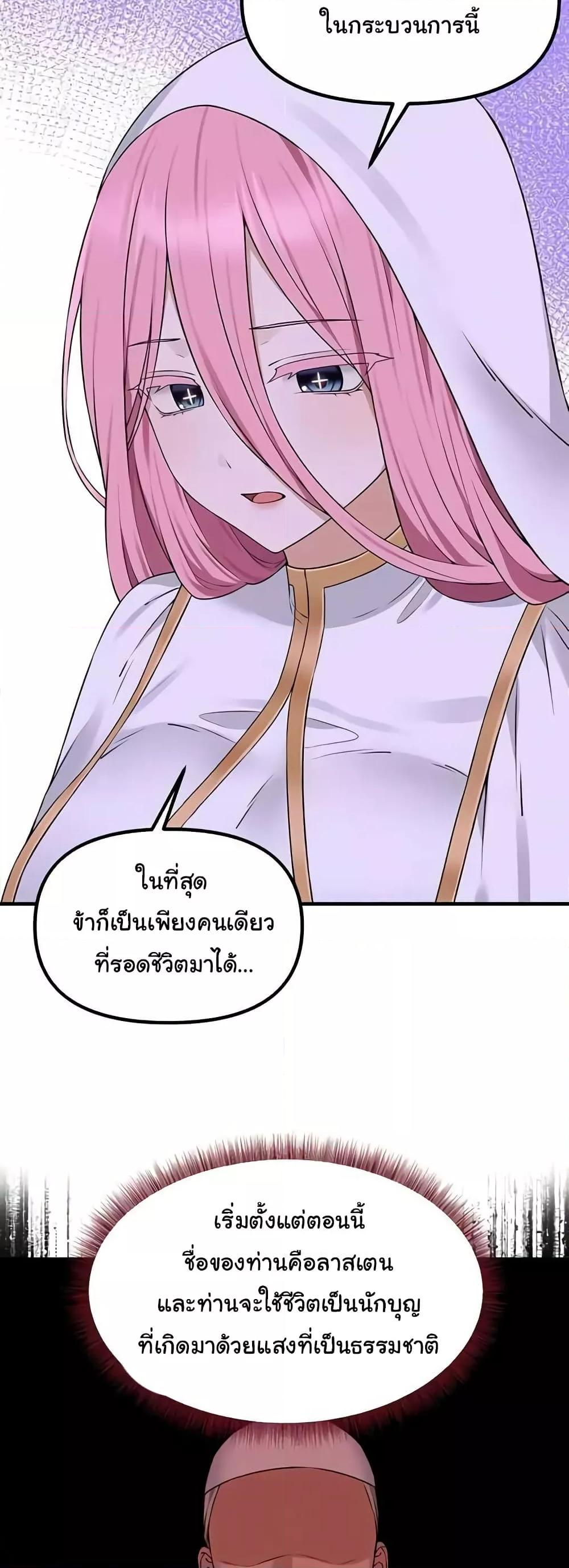 Doujin-Lc- อ่าน โดจิน มังฮวา เกาหลี ญี่ปุ่น จีน แปลไทย Elf Who Likes To Be Humiliated ตอนที่ 1 2 3 4 5 6 7 8 9 10 11 12 13 14 ฟรี ไม่มีโฆษณา อ่าน โดจิน Manhwa เกาหลี ญี่ปุ่น จีน เรามีครบ คัดมาให้เน้นๆ โดจิน 18+ รับประกันความฟินโดย  Doujin Lc