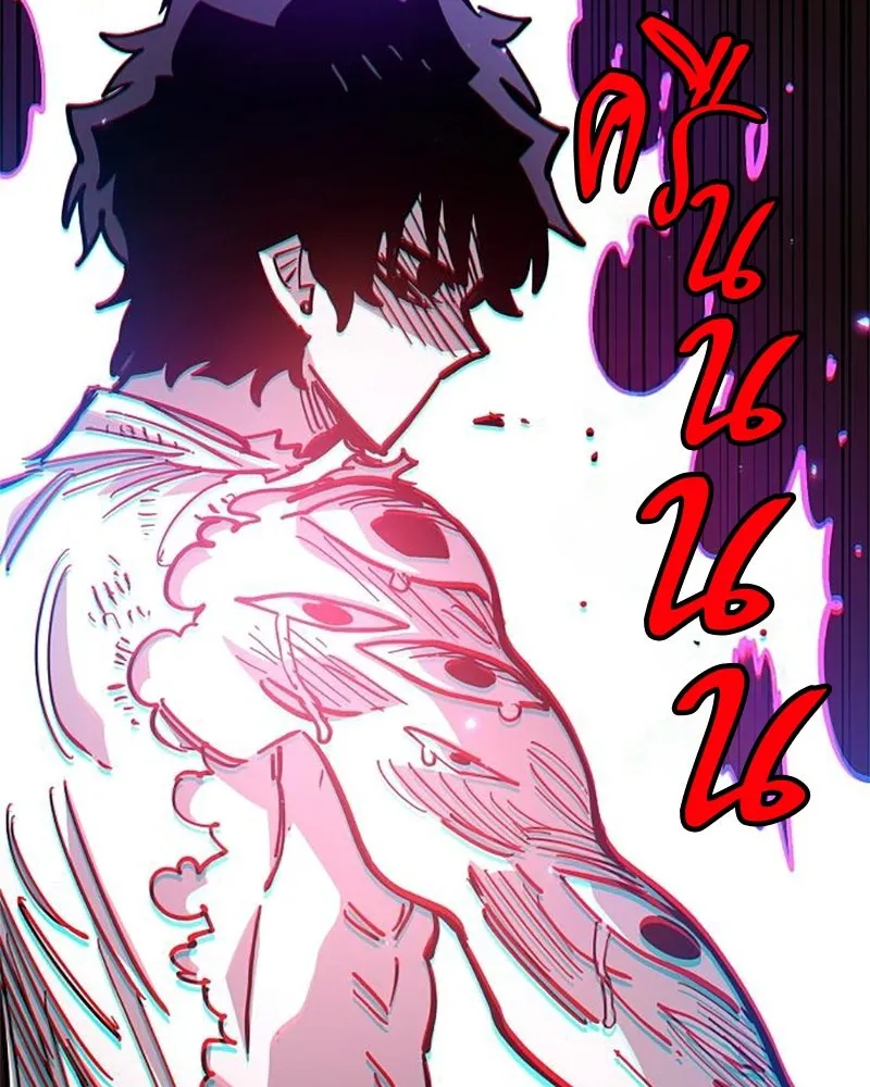 Player ตอนที่ 204 รูปที่ 130