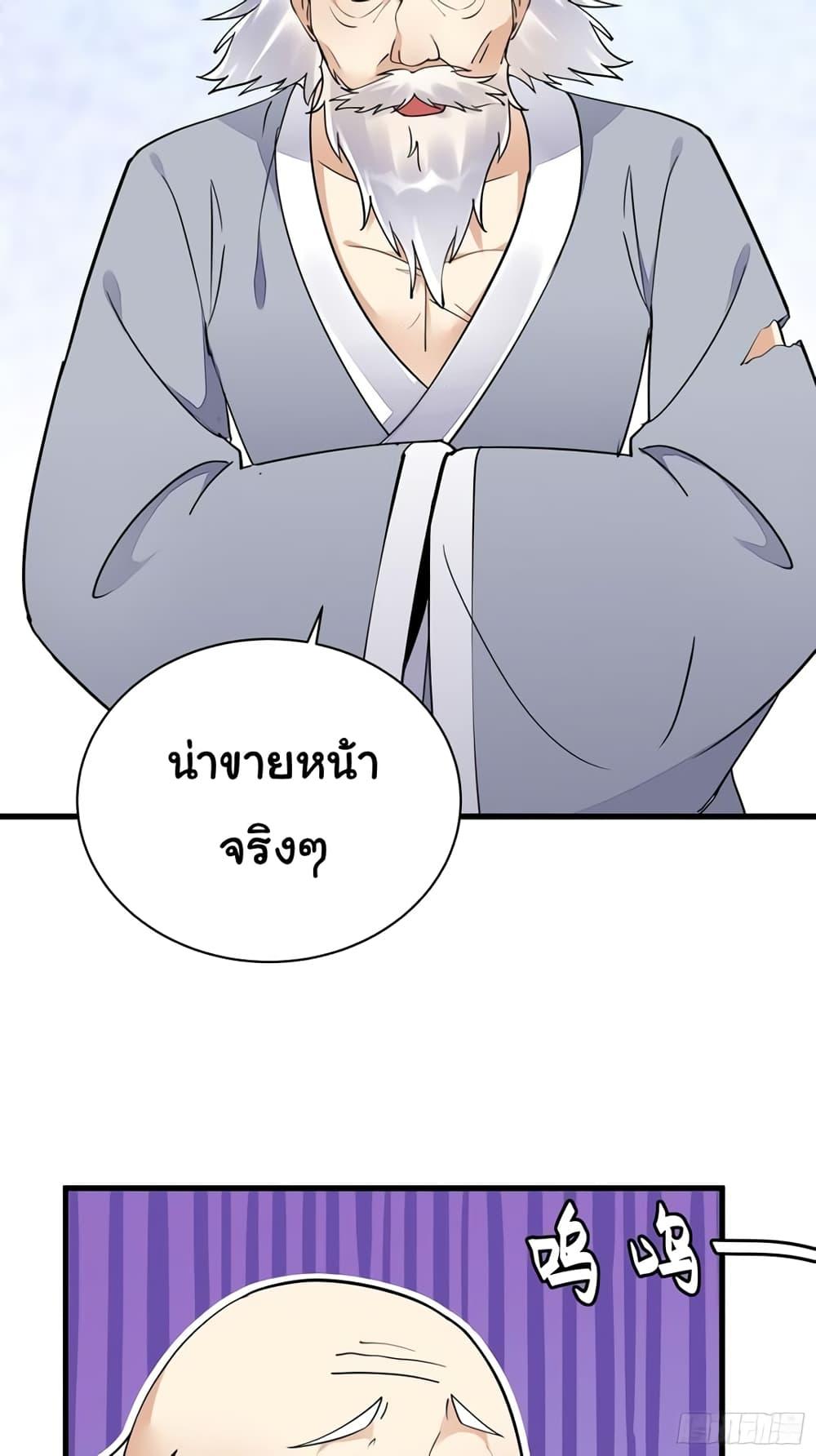 Manga-lc-com อ่านมังงะ อ่านการ์ตูน ออนไลน์ ฟรี Cultivating Immortality Requires a Rich Woman ตอนที่ 1 2 3 4 5 6 7 8 9 10 11 12 13 14 ฟรี ไม่มีโฆษณา Manga-lc - อ่าน มังงะ อ่าน การ์ตูน ออนไลน์ อ่านมังงะ ฟรี