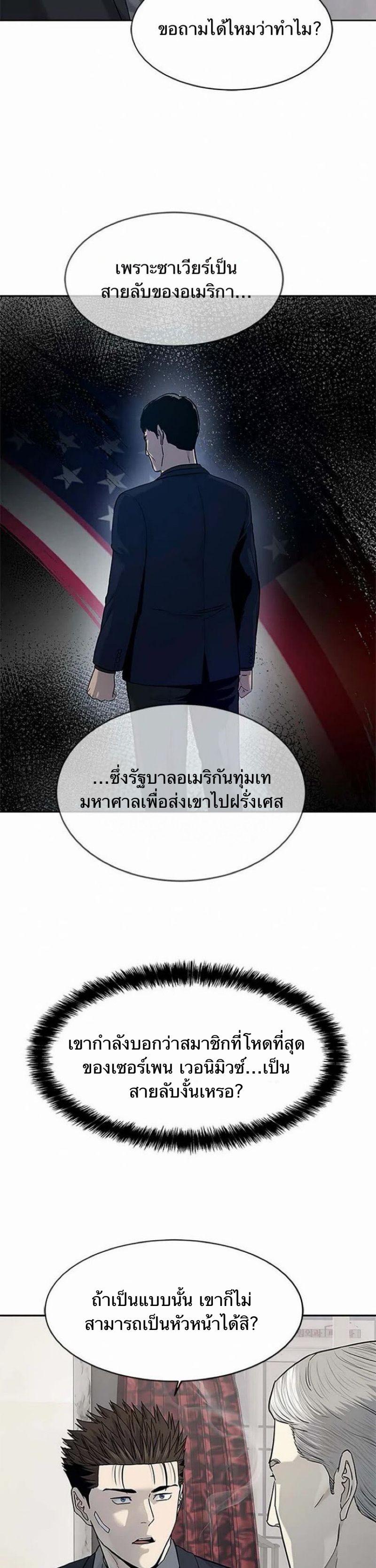 Manga-lc-com อ่านมังงะ อ่านการ์ตูน ออนไลน์ ฟรี God Of Blackfield ตอนที่ 1 2 3 4 5 6 7 8 9 10 11 12 13 14 ฟรี ไม่มีโฆษณา Manga-lc - อ่าน มังงะ อ่าน การ์ตูน ออนไลน์ อ่านมังงะ ฟรี