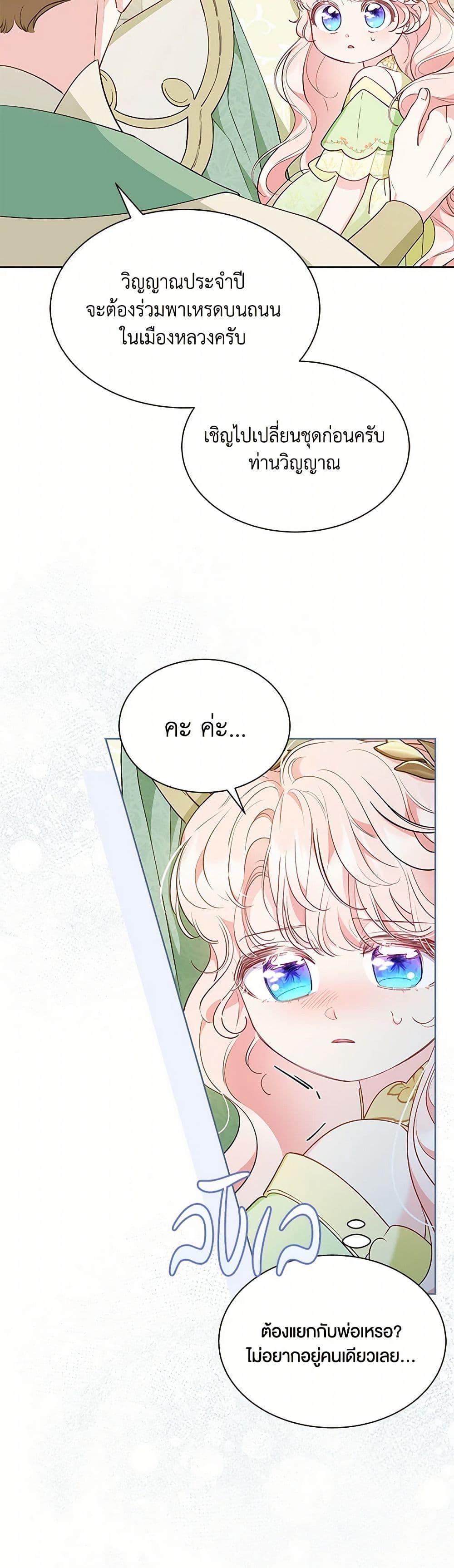 Manga-lc-com อ่านมังงะ อ่านการ์ตูน ออนไลน์ ฟรี Obsessed With Shuelina ตอนที่ 1 2 3 4 5 6 7 8 9 10 11 12 13 14 ฟรี ไม่มีโฆษณา Manga-lc - อ่าน มังงะ อ่าน การ์ตูน ออนไลน์ อ่านมังงะ ฟรี