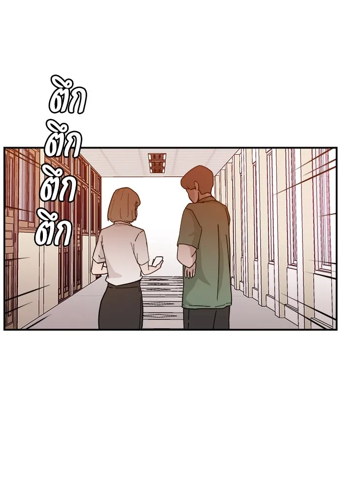 ห้องเรียนสาวแสบ ตอนที่ 24 รูปที่ 20