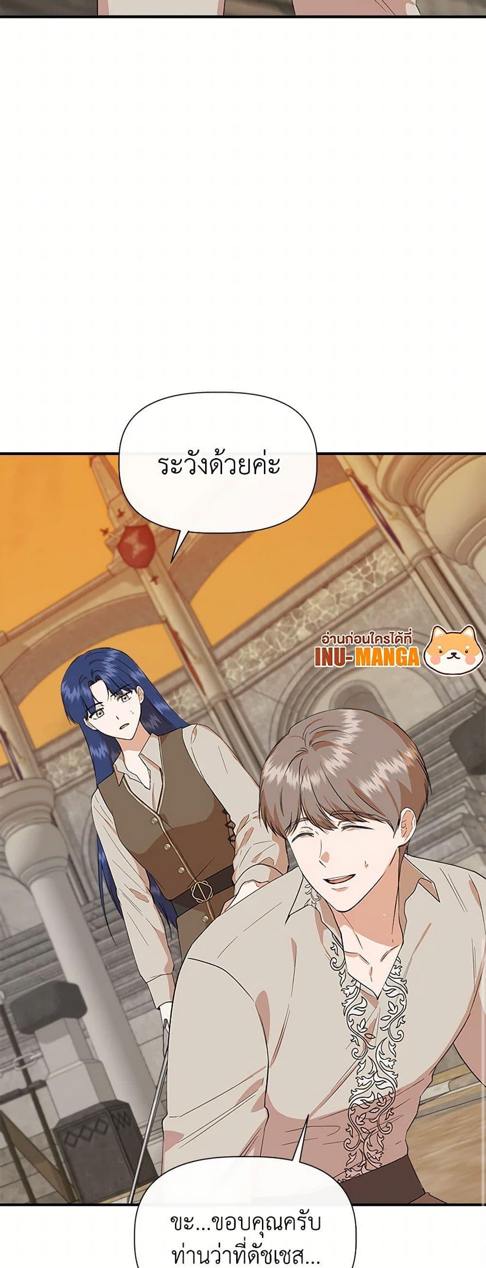 Manga-lc-com อ่านมังงะ อ่านการ์ตูน ออนไลน์ ฟรี I Wasn’t the Cinderella ตอนที่ 1 2 3 4 5 6 7 8 9 10 11 12 13 14 ฟรี ไม่มีโฆษณา Manga-lc - อ่าน มังงะ อ่าน การ์ตูน ออนไลน์ อ่านมังงะ ฟรี