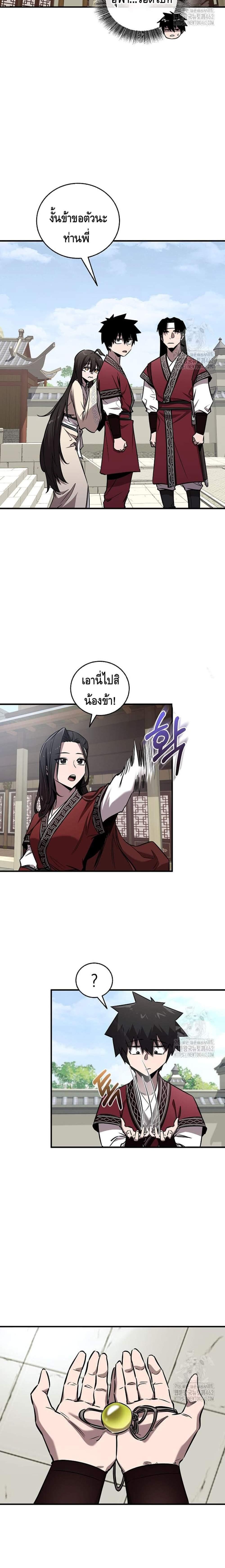 Manga-lc-com อ่านมังงะ อ่านการ์ตูน ออนไลน์ ฟรี Childhood Friend of the Zenith ตอนที่ 1 2 3 4 5 6 7 8 9 10 11 12 13 14 ฟรี ไม่มีโฆษณา Manga-lc - อ่าน มังงะ อ่าน การ์ตูน ออนไลน์ อ่านมังงะ ฟรี