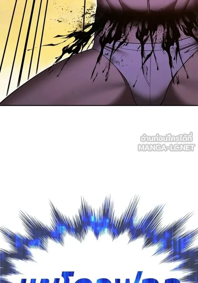 +99 ท่อนไม้ ตอนที่ 175 รูปที่ 353