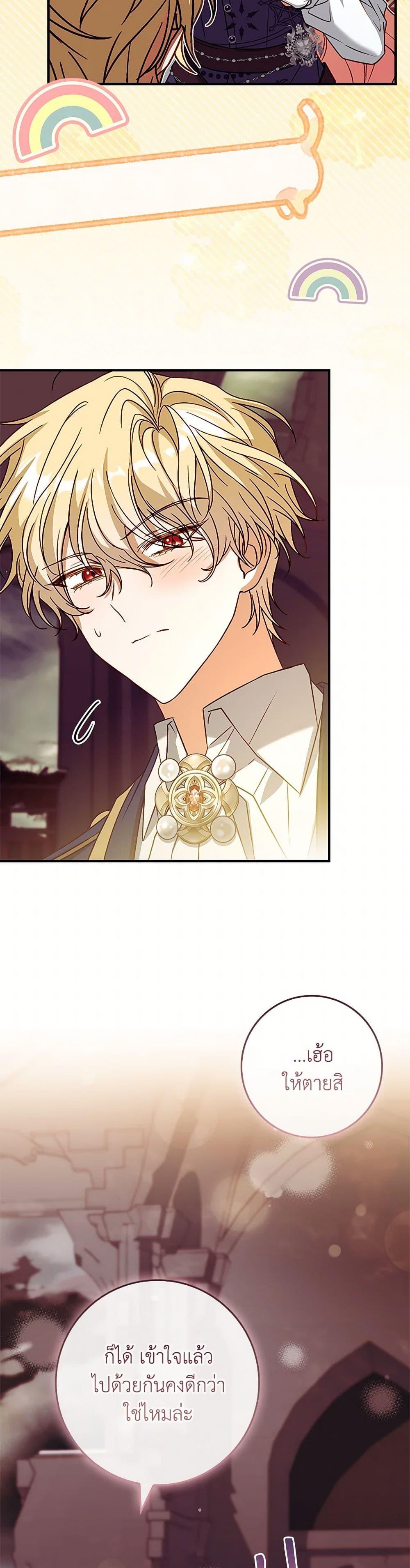 Manga-lc-com อ่านมังงะ อ่านการ์ตูน ออนไลน์ ฟรี The Painless Player ตอนที่ 1 2 3 4 5 6 7 8 9 10 11 12 13 14 ฟรี ไม่มีโฆษณา Manga-lc - อ่าน มังงะ อ่าน การ์ตูน ออนไลน์ อ่านมังงะ ฟรี