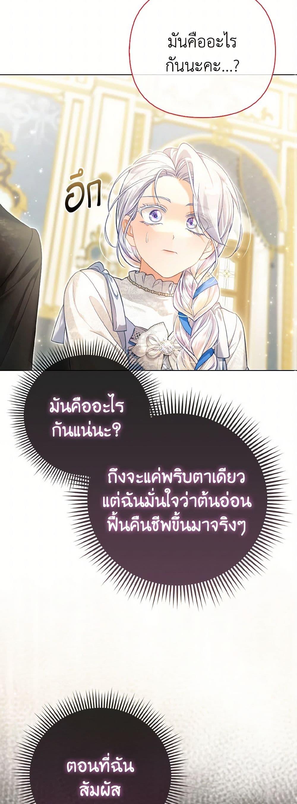 Manga-lc-com อ่านมังงะ อ่านการ์ตูน ออนไลน์ ฟรี The Villainous Duke’s Special Rice Cultivation Method ตอนที่ 1 2 3 4 5 6 7 8 9 10 11 12 13 14 ฟรี ไม่มีโฆษณา Manga-lc - อ่าน มังงะ อ่าน การ์ตูน ออนไลน์ อ่านมังงะ ฟรี