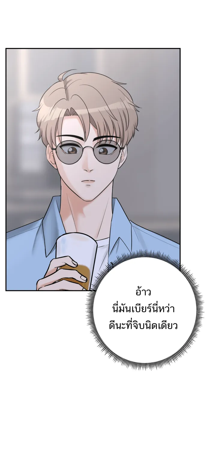 ตื่นมาอีกทีก็เป็นนายเอกไปซะแล้ว ตอนที่ 26 คนร้าย รูปที่ 58