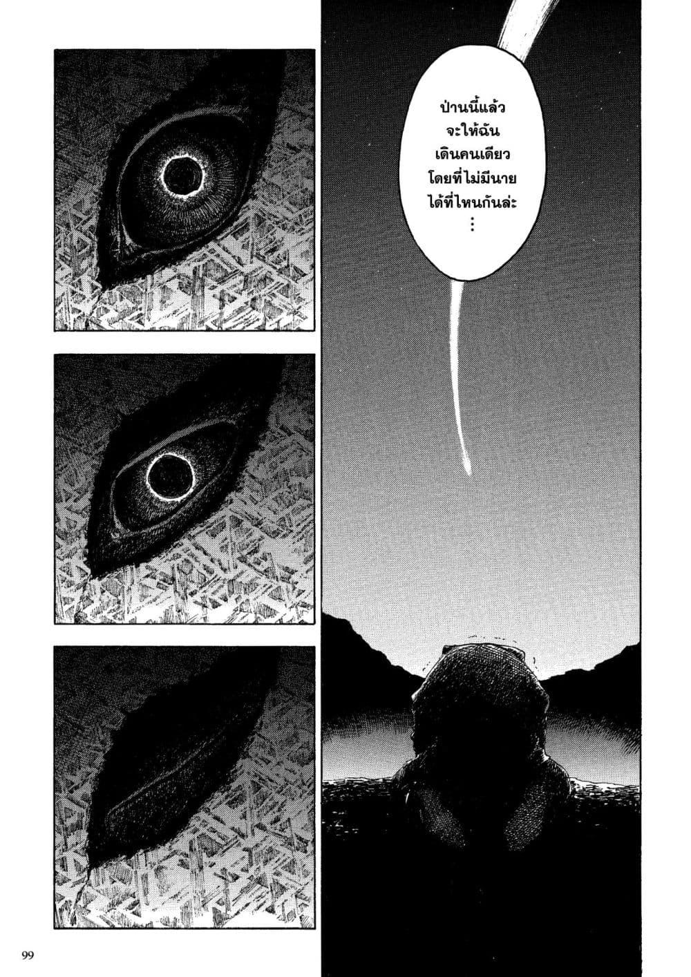 Manga-lc-com อ่านมังงะ อ่านการ์ตูน ออนไลน์ ฟรี A Witch of Caldera ตอนที่ 1 2 3 4 5 6 7 8 9 10 11 12 13 14 ฟรี ไม่มีโฆษณา Manga-lc - อ่าน มังงะ อ่าน การ์ตูน ออนไลน์ อ่านมังงะ ฟรี