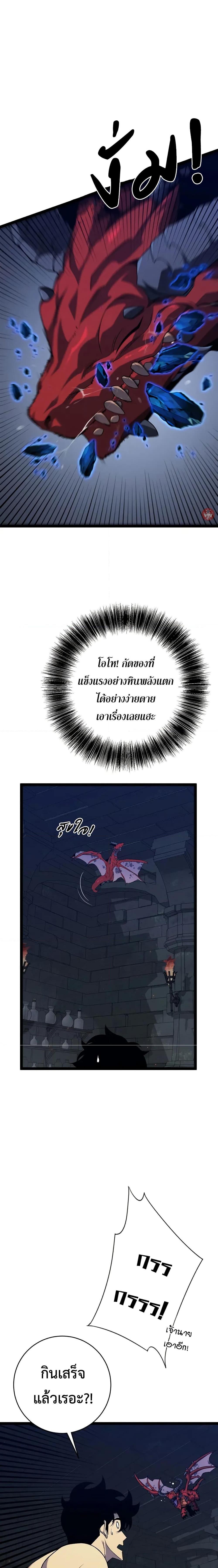 Manga-lc-com อ่านมังงะ อ่านการ์ตูน ออนไลน์ ฟรี I Copy Talents ตอนที่ 1 2 3 4 5 6 7 8 9 10 11 12 13 14 ฟรี ไม่มีโฆษณา Manga-lc - อ่าน มังงะ อ่าน การ์ตูน ออนไลน์ อ่านมังงะ ฟรี