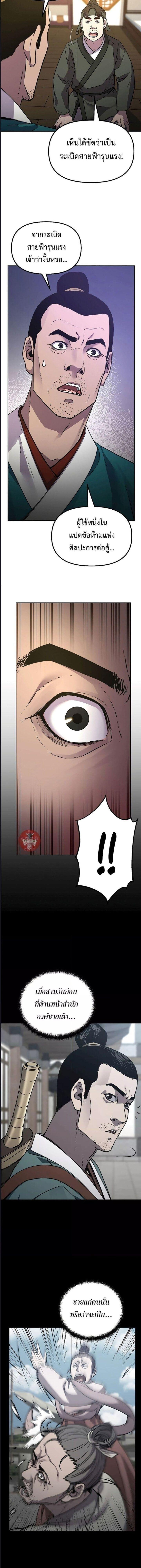 Manga-lc-com อ่านมังงะ อ่านการ์ตูน ออนไลน์ ฟรี The Reborn Ranker Chronicles ตอนที่ 1 2 3 4 5 6 7 8 9 10 11 12 13 14 ฟรี ไม่มีโฆษณา Manga-lc - อ่าน มังงะ อ่าน การ์ตูน ออนไลน์ อ่านมังงะ ฟรี