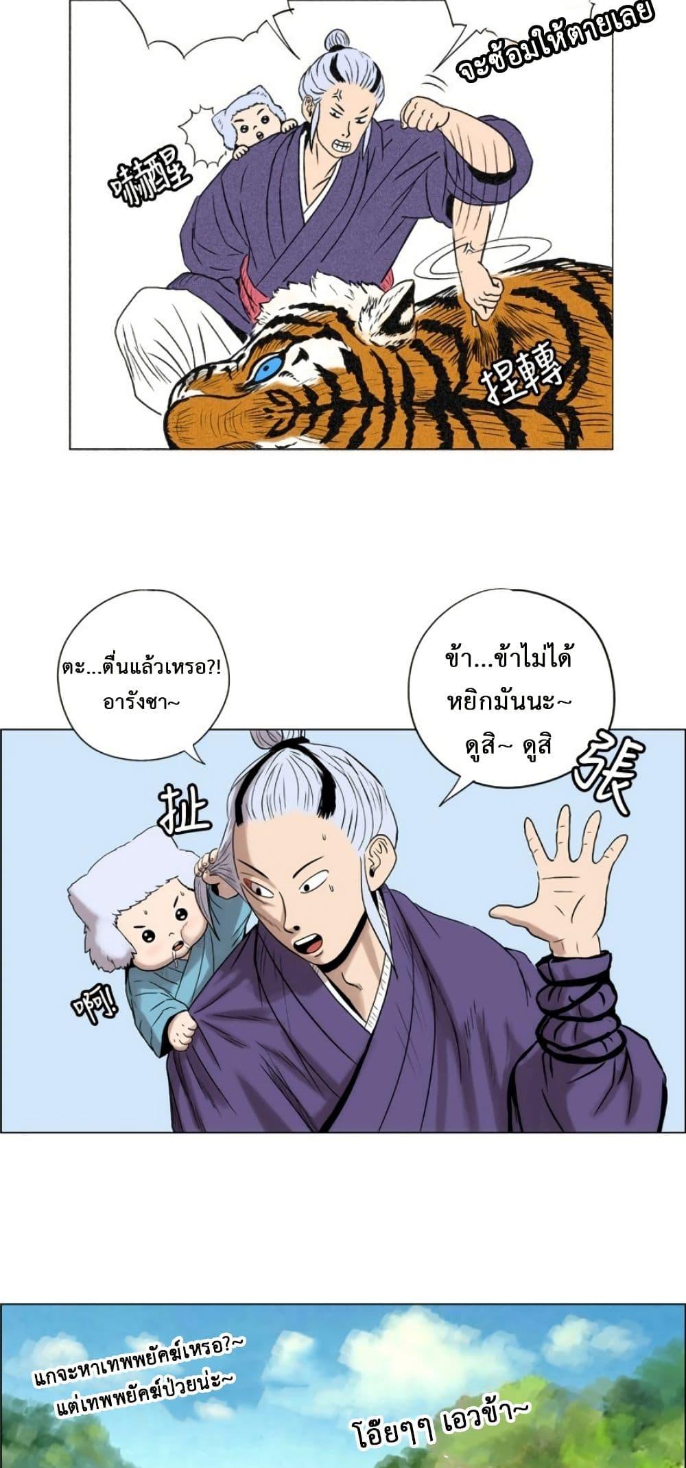 Manga-lc-com อ่านมังงะ อ่านการ์ตูน ออนไลน์ ฟรี Tiger Brother ตอนที่ 1 2 3 4 5 6 7 8 9 10 11 12 13 14 ฟรี ไม่มีโฆษณา Manga-lc - อ่าน มังงะ อ่าน การ์ตูน ออนไลน์ อ่านมังงะ ฟรี