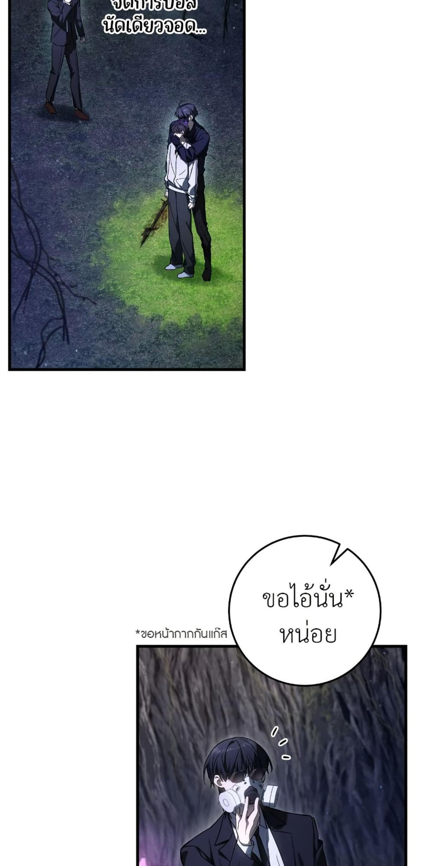 Manga-lc-com อ่านมังงะ อ่านการ์ตูน ออนไลน์ ฟรี The Hunter Wants to Live Quietly ตอนที่ 1 2 3 4 5 6 7 8 9 10 11 12 13 14 ฟรี ไม่มีโฆษณา Manga-lc - อ่าน มังงะ อ่าน การ์ตูน ออนไลน์ อ่านมังงะ ฟรี
