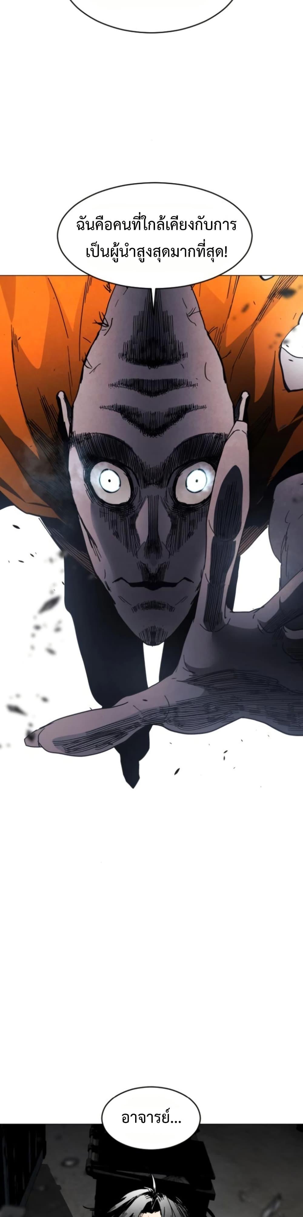 Manga-lc-com อ่านมังงะ อ่านการ์ตูน ออนไลน์ ฟรี Fogland ตอนที่ 1 2 3 4 5 6 7 8 9 10 11 12 13 14 ฟรี ไม่มีโฆษณา Manga-lc - อ่าน มังงะ อ่าน การ์ตูน ออนไลน์ อ่านมังงะ ฟรี