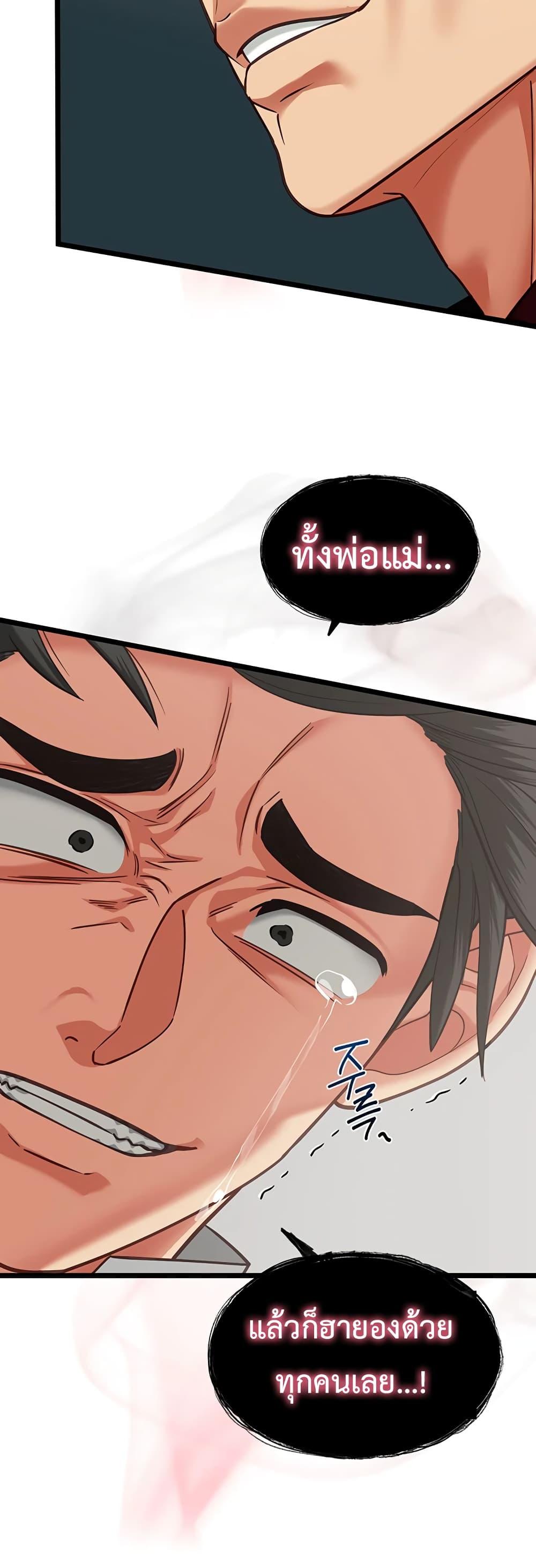 Doujin-Lc- อ่าน โดจิน มังฮวา เกาหลี ญี่ปุ่น จีน แปลไทย My Girlfriend ตอนที่ 1 2 3 4 5 6 7 8 9 10 11 12 13 14 ฟรี ไม่มีโฆษณา อ่าน โดจิน Manhwa เกาหลี ญี่ปุ่น จีน เรามีครบ คัดมาให้เน้นๆ โดจิน 18+ รับประกันความฟินโดย  Doujin Lc