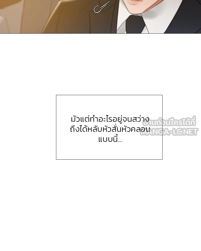 เซเรน่า ตอนที่ 25 รูปที่ 69