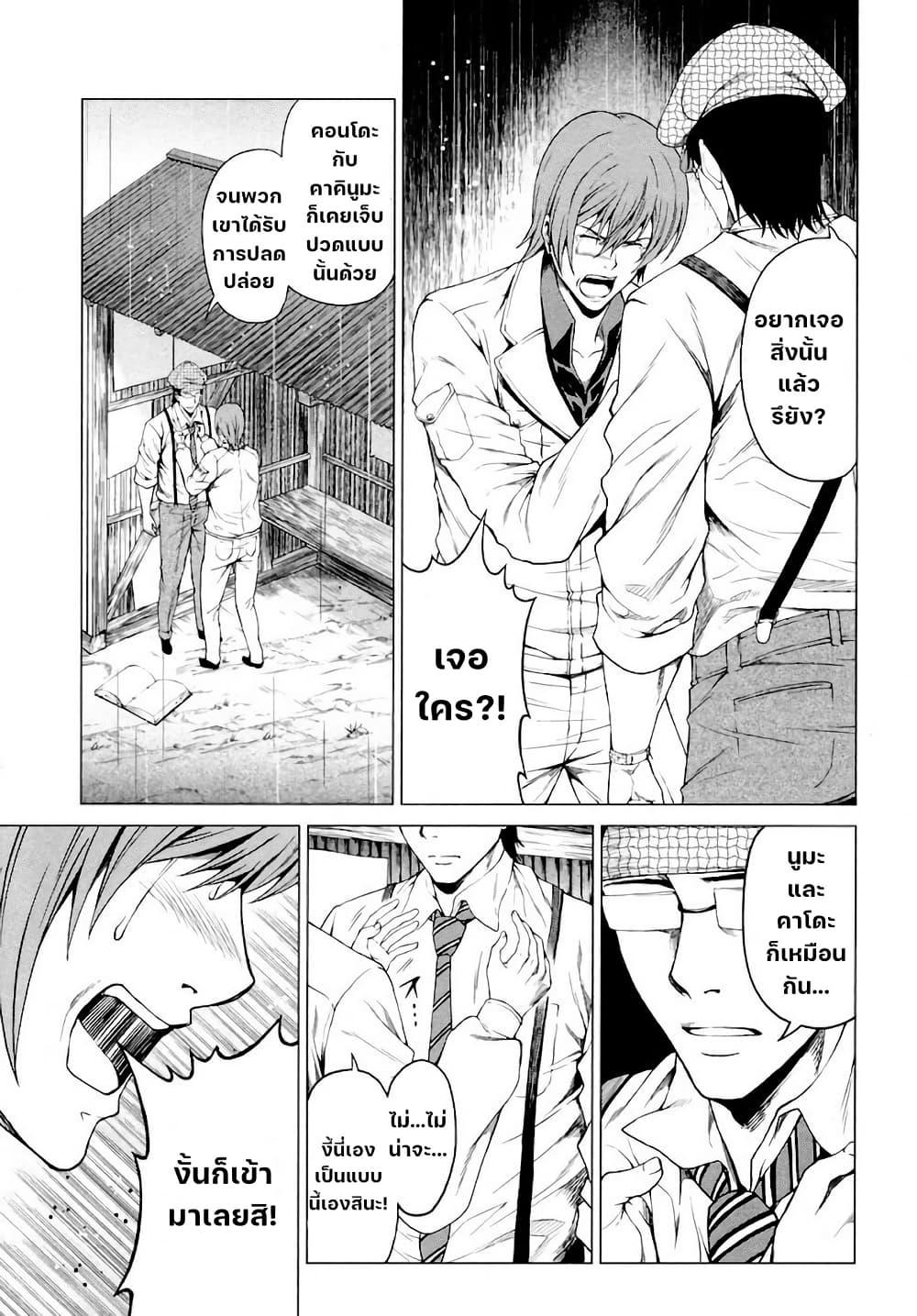 Manga-lc-com อ่านมังงะ อ่านการ์ตูน ออนไลน์ ฟรี Hinamizawa Teiryuujo – Higurashi no Naku Koro ni Genten ตอนที่ 1 2 3 4 5 6 7 8 9 10 11 12 13 14 ฟรี ไม่มีโฆษณา Manga-lc - อ่าน มังงะ อ่าน การ์ตูน ออนไลน์ อ่านมังงะ ฟรี