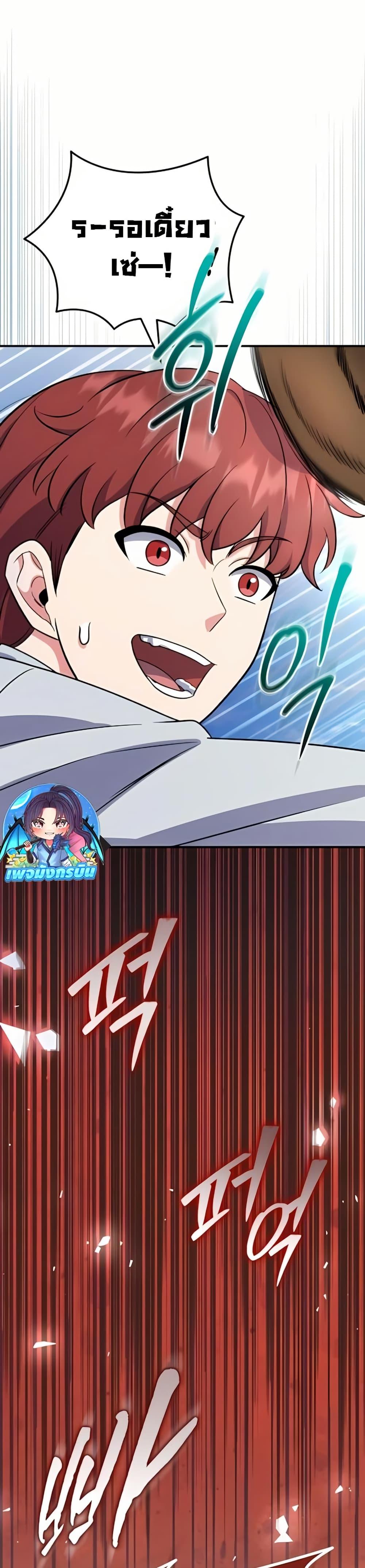 Manga-lc-com อ่านมังงะ อ่านการ์ตูน ออนไลน์ ฟรี The Support Ate it All ตอนที่ 1 2 3 4 5 6 7 8 9 10 11 12 13 14 ฟรี ไม่มีโฆษณา Manga-lc - อ่าน มังงะ อ่าน การ์ตูน ออนไลน์ อ่านมังงะ ฟรี