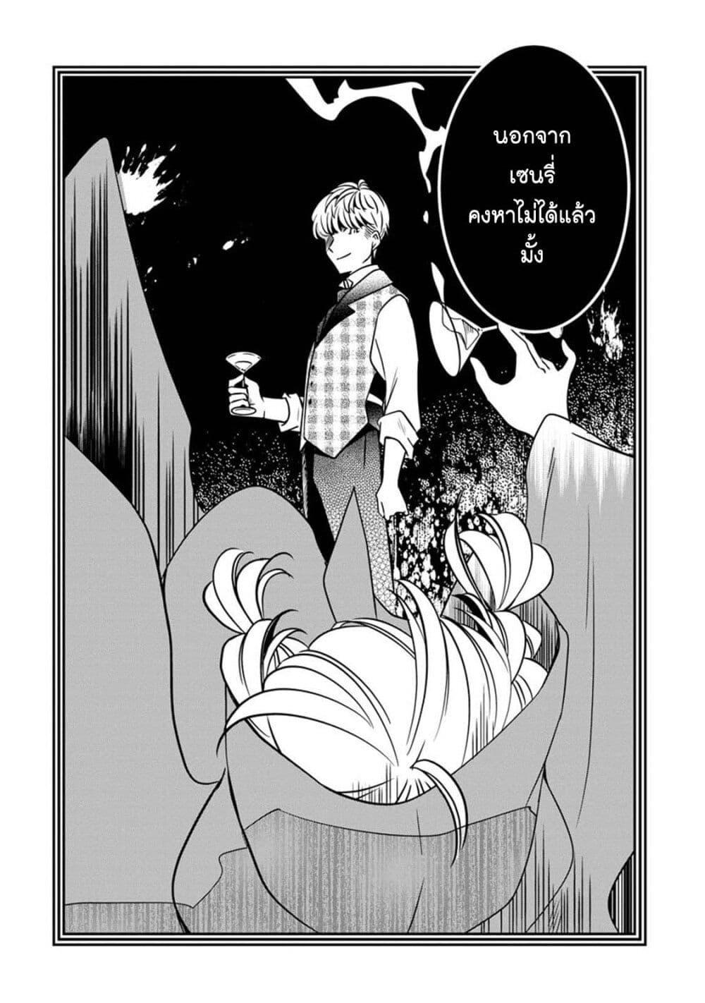 Manga-lc-com อ่านมังงะ อ่านการ์ตูน ออนไลน์ ฟรี Akazukin, Tabi no Tochuu de Shitai to Deau. ตอนที่ 1 2 3 4 5 6 7 8 9 10 11 12 13 14 ฟรี ไม่มีโฆษณา Manga-lc - อ่าน มังงะ อ่าน การ์ตูน ออนไลน์ อ่านมังงะ ฟรี