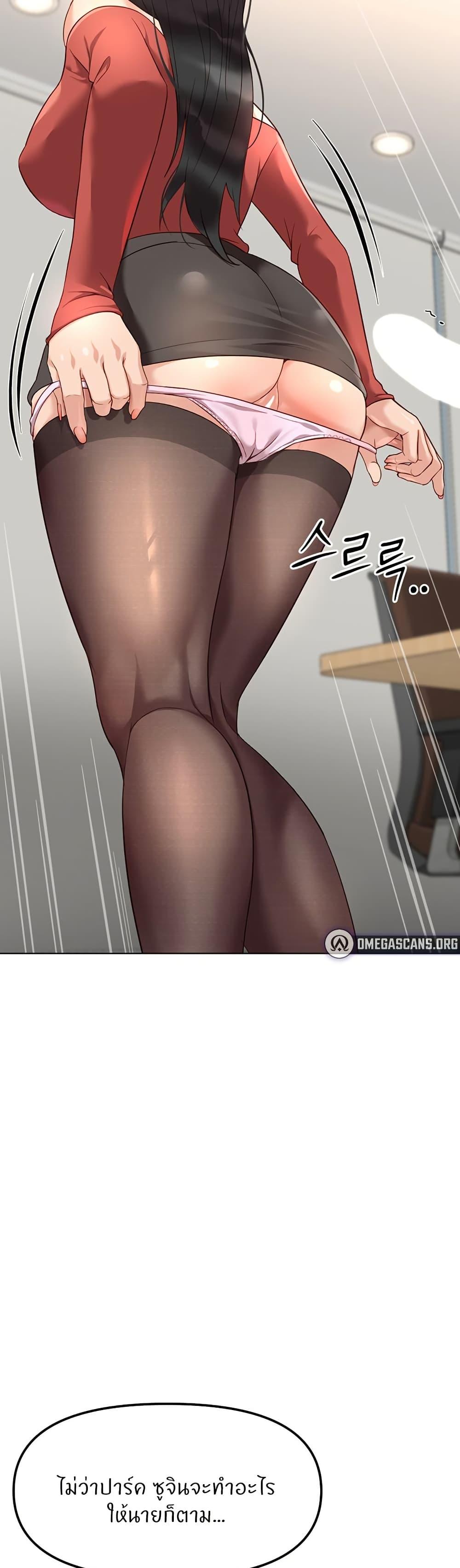 Doujin-Lc- อ่าน โดจิน มังฮวา เกาหลี ญี่ปุ่น จีน แปลไทย Common Sense Manipulation Program ตอนที่ 1 2 3 4 5 6 7 8 9 10 11 12 13 14 ฟรี ไม่มีโฆษณา อ่าน โดจิน Manhwa เกาหลี ญี่ปุ่น จีน เรามีครบ คัดมาให้เน้นๆ โดจิน 18+ รับประกันความฟินโดย  Doujin Lc