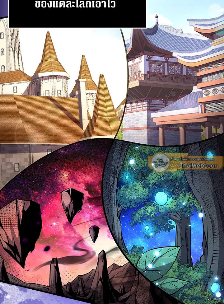 Manga-lc-com อ่านมังงะ อ่านการ์ตูน ออนไลน์ ฟรี The Lord of Coins ตอนที่ 1 2 3 4 5 6 7 8 9 10 11 12 13 14 ฟรี ไม่มีโฆษณา Manga-lc - อ่าน มังงะ อ่าน การ์ตูน ออนไลน์ อ่านมังงะ ฟรี