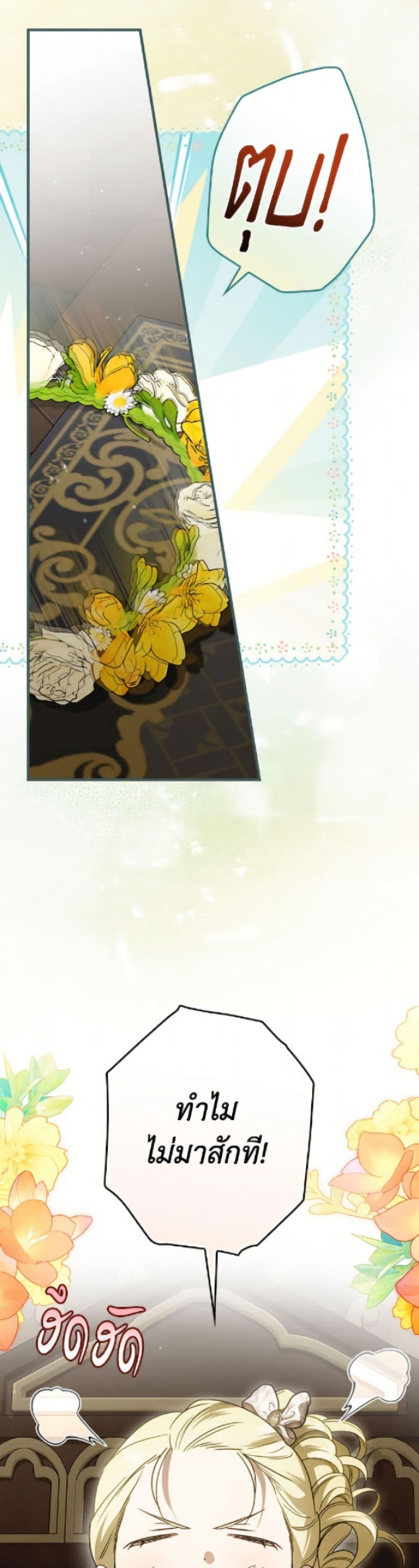 Manga-lc-com อ่านมังงะ อ่านการ์ตูน ออนไลน์ ฟรี How to Get My Husband on My Side ตอนที่ 1 2 3 4 5 6 7 8 9 10 11 12 13 14 ฟรี ไม่มีโฆษณา Manga-lc - อ่าน มังงะ อ่าน การ์ตูน ออนไลน์ อ่านมังงะ ฟรี