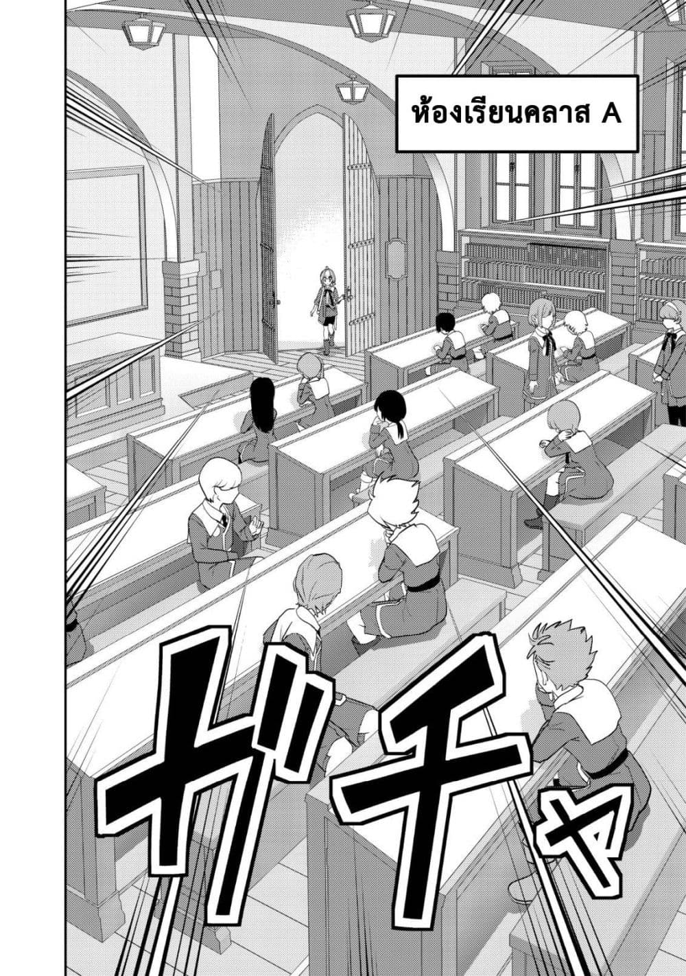 Manga-lc-com อ่านมังงะ อ่านการ์ตูน ออนไลน์ ฟรี Ikusei Jouzu na Boukensha, Youjo wo Hiroi, Second Life wo Ik ตอนที่ 1 2 3 4 5 6 7 8 9 10 11 12 13 14 ฟรี ไม่มีโฆษณา Manga-lc - อ่าน มังงะ อ่าน การ์ตูน ออนไลน์ อ่านมังงะ ฟรี