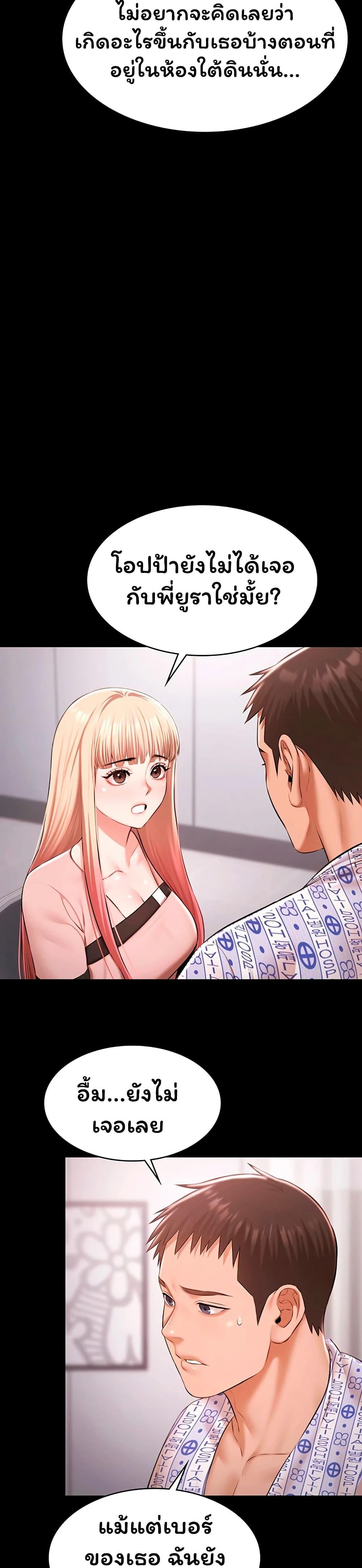 Doujin-Lc- อ่าน โดจิน มังฮวา เกาหลี ญี่ปุ่น จีน แปลไทย Pool Party ตอนที่ 1 2 3 4 5 6 7 8 9 10 11 12 13 14 ฟรี ไม่มีโฆษณา อ่าน โดจิน Manhwa เกาหลี ญี่ปุ่น จีน เรามีครบ คัดมาให้เน้นๆ โดจิน 18+ รับประกันความฟินโดย  Doujin Lc