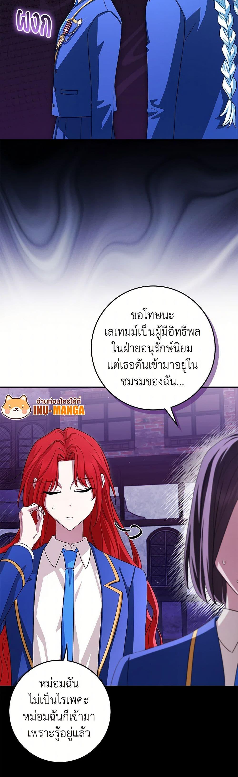 Manga-lc-com อ่านมังงะ อ่านการ์ตูน ออนไลน์ ฟรี The Countdown of My Death Is Spamming My Status Window ตอนที่ 1 2 3 4 5 6 7 8 9 10 11 12 13 14 ฟรี ไม่มีโฆษณา Manga-lc - อ่าน มังงะ อ่าน การ์ตูน ออนไลน์ อ่านมังงะ ฟรี