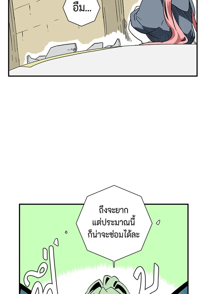หนึ่งก้าวสู่เจ้ามาร ตอนที่ 101 เป้าหมาย (24) รูปที่ 77