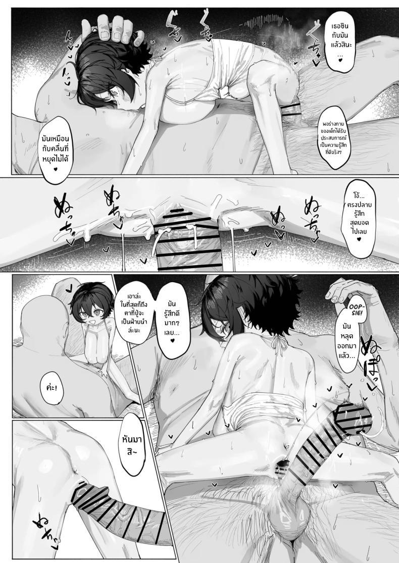 Doujin-Lc- อ่าน โดจิน มังฮวา เกาหลี ญี่ปุ่น จีน แปลไทย หน้าร้อนกับคุณปู่[Shikisoku Zeku (Shiki)] My Summer Vacation With Peepaw! Saki-chan no Natsuyasumi OJii-chan to Issho! ตอนที่ 1 2 3 4 5 6 7 8 9 10 11 12 13 14 ฟรี ไม่มีโฆษณา อ่าน โดจิน Manhwa เกาหลี ญี่ปุ่น จีน เรามีครบ คัดมาให้เน้นๆ โดจิน 18+ รับประกันความฟินโดย  Doujin Lc