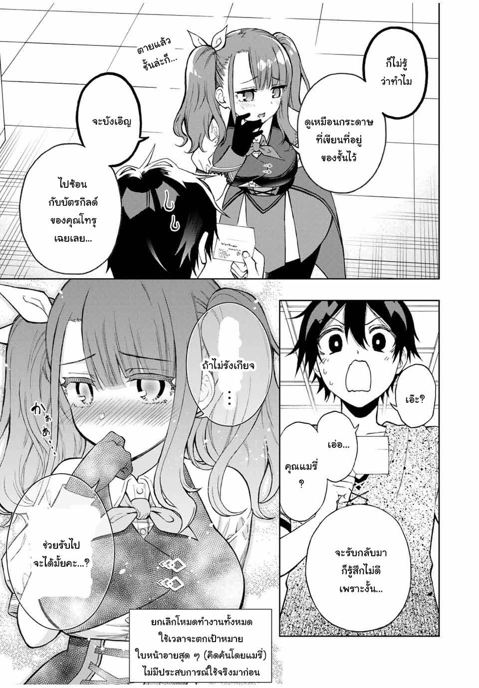 Manga-lc-com อ่านมังงะ อ่านการ์ตูน ออนไลน์ ฟรี Rettoujin no Maken Tsukai ตอนที่ 1 2 3 4 5 6 7 8 9 10 11 12 13 14 ฟรี ไม่มีโฆษณา Manga-lc - อ่าน มังงะ อ่าน การ์ตูน ออนไลน์ อ่านมังงะ ฟรี