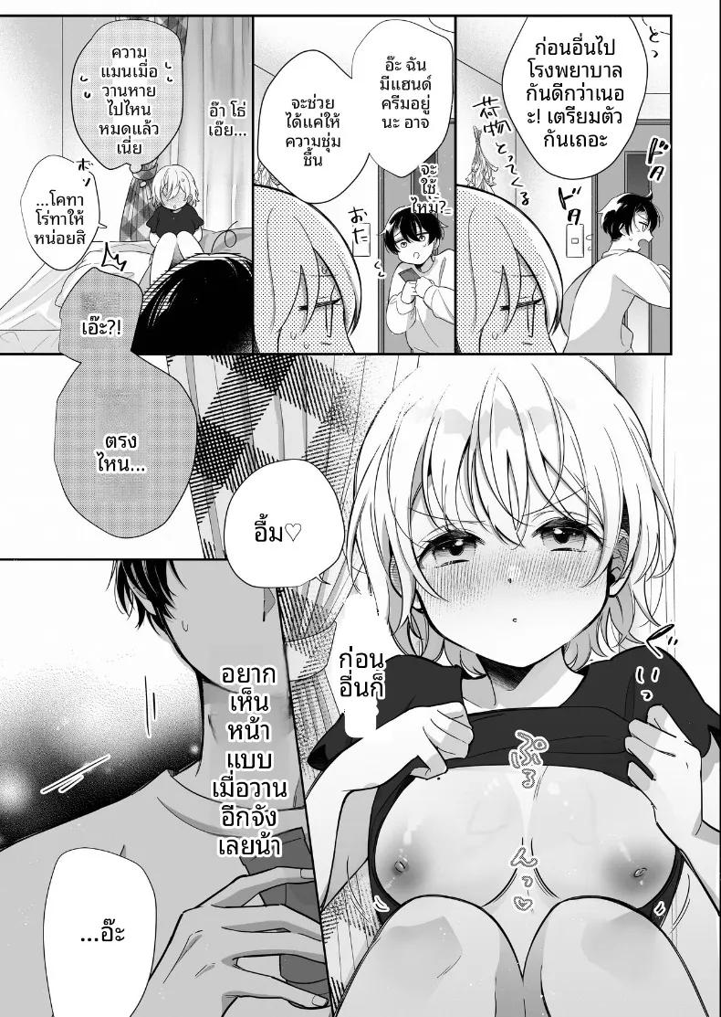 Doujin-Lc- อ่าน โดจิน มังฮวา เกาหลี ญี่ปุ่น จีน แปลไทย การพัฒนาเเสนเย้ายวนใจไปพร้อมกับแฟนหนุ่ม (SHOYA) ตอนที่ 1 2 3 4 5 6 7 8 9 10 11 12 13 14 ฟรี ไม่มีโฆษณา อ่าน โดจิน Manhwa เกาหลี ญี่ปุ่น จีน เรามีครบ คัดมาให้เน้นๆ โดจิน 18+ รับประกันความฟินโดย  Doujin Lc