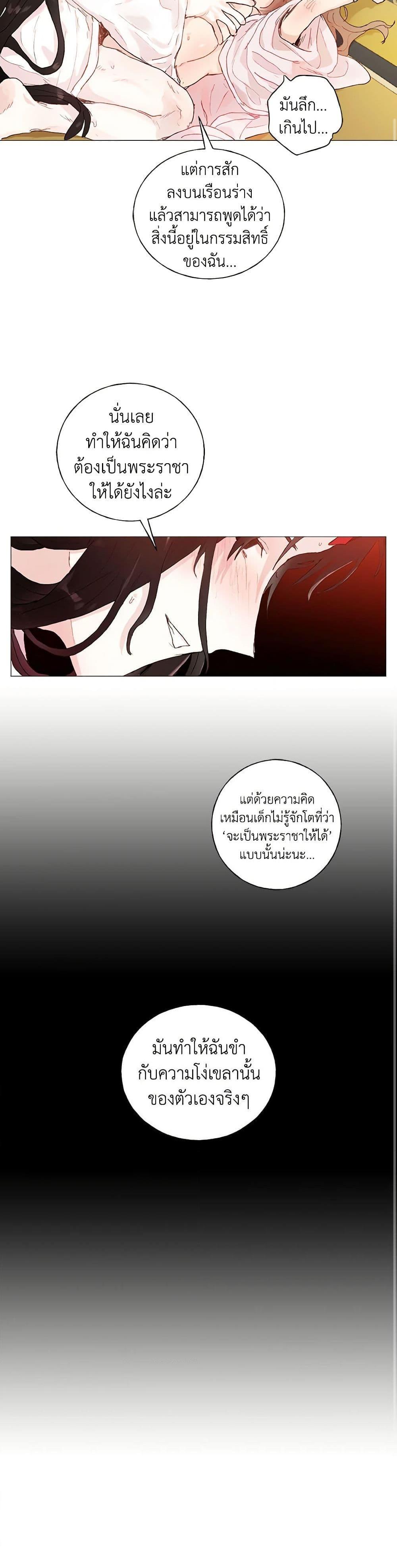 Manga-lc-com อ่านมังงะ อ่านการ์ตูน ออนไลน์ ฟรี My Teacher Has Chosen My Husband Candidates ตอนที่ 1 2 3 4 5 6 7 8 9 10 11 12 13 14 ฟรี ไม่มีโฆษณา Manga-lc - อ่าน มังงะ อ่าน การ์ตูน ออนไลน์ อ่านมังงะ ฟรี