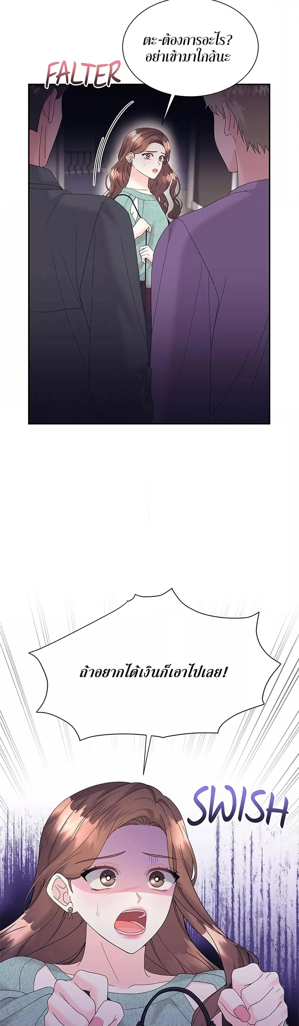 Doujin-Lc- อ่าน โดจิน มังฮวา เกาหลี ญี่ปุ่น จีน แปลไทย Fake Wife ตอนที่ 1 2 3 4 5 6 7 8 9 10 11 12 13 14 ฟรี ไม่มีโฆษณา อ่าน โดจิน Manhwa เกาหลี ญี่ปุ่น จีน เรามีครบ คัดมาให้เน้นๆ โดจิน 18+ รับประกันความฟินโดย  Doujin Lc
