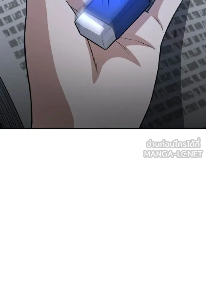 อัจฉริยะนอกคอก ตอนที่ 152 รูปที่ 154