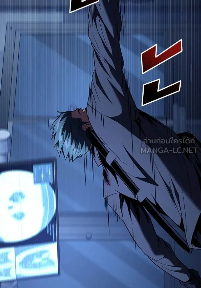 สนิมเชือดเลือดสาด ตอนที่ 43 รูปที่ 52