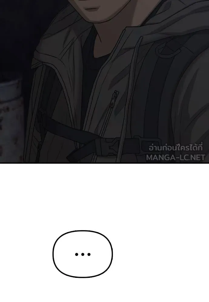 ผู้กล้าฝ่า ตอนที่ 7 รูปที่ 137