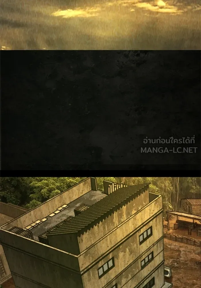 พี่ชายสายบอดี้การ์ด ตอนที่ 270 รูปที่ 54