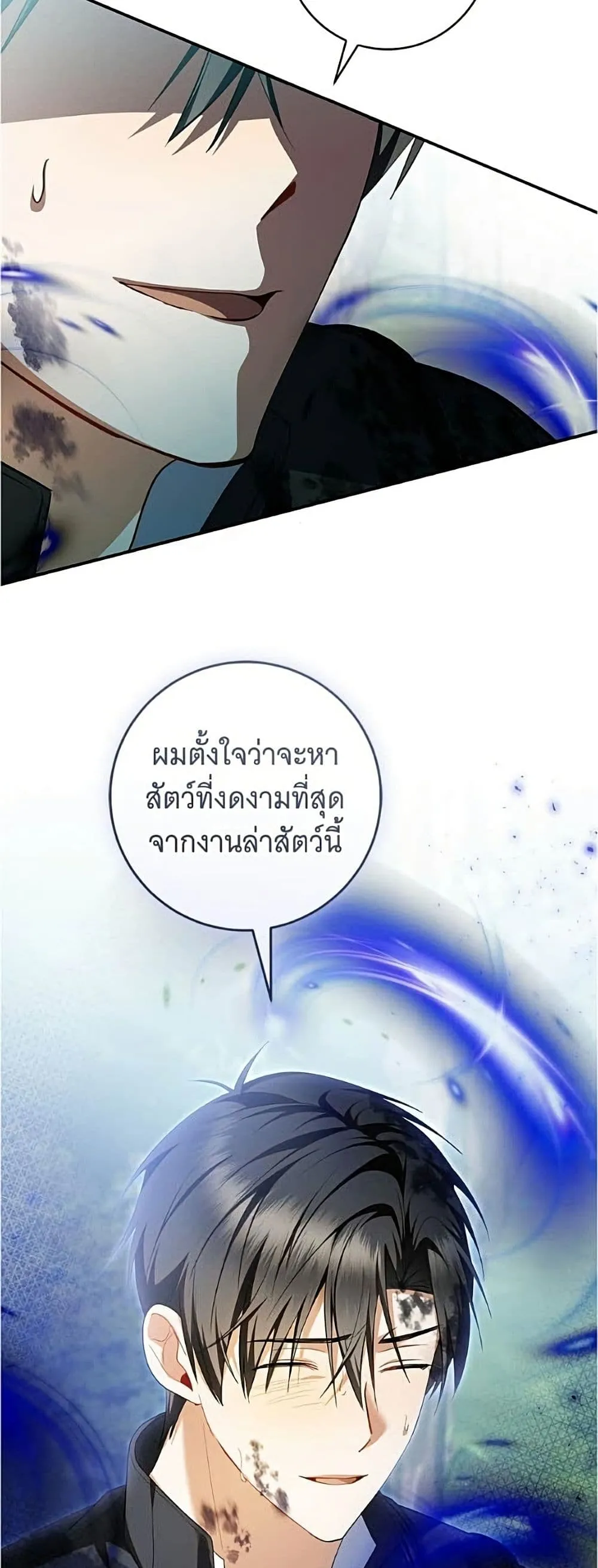 Manga-lc-com อ่านมังงะ อ่านการ์ตูน ออนไลน์ ฟรี All I Want is My Dream Home – โครงการมีสามีแถมฟรีบ้านในฝัน ตอนที่ 1 2 3 4 5 6 7 8 9 10 11 12 13 14 ฟรี ไม่มีโฆษณา Manga-lc - อ่าน มังงะ อ่าน การ์ตูน ออนไลน์ อ่านมังงะ ฟรี