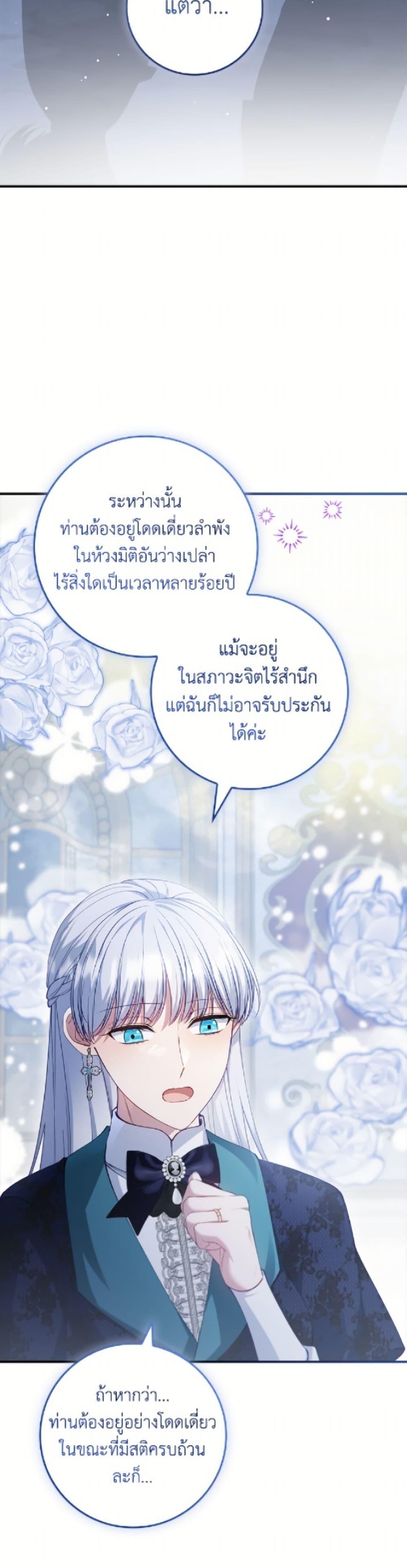 Manga-lc-com อ่านมังงะ อ่านการ์ตูน ออนไลน์ ฟรี Fakes Don’t Want To Be Real ตอนที่ 1 2 3 4 5 6 7 8 9 10 11 12 13 14 ฟรี ไม่มีโฆษณา Manga-lc - อ่าน มังงะ อ่าน การ์ตูน ออนไลน์ อ่านมังงะ ฟรี
